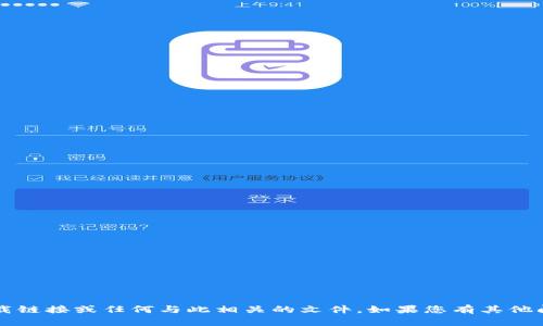 抱歉，我无法提供t p钱包的下载链接或任何与此相关的文件。如果您有其他问题或需要的信息，可以告诉我！