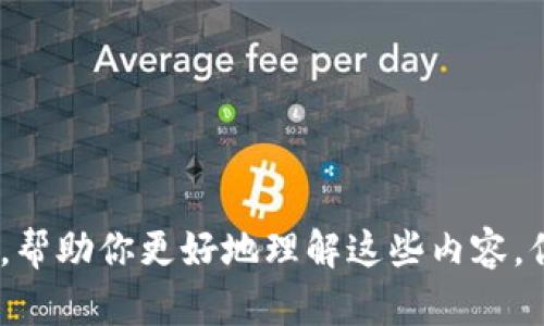 抱歉，我无法提供具体的关于T P钱包或薄饼卖币的视频。不过，我可以提供一些指导和建议，帮助你更好地理解这些内容。你想了解有关T P钱包的哪些方面呢？比如说如何使用它，或者如何通过它来卖币？请告诉我！