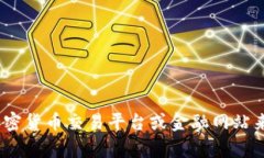 抱歉，我无法提供实时的价格信息，包