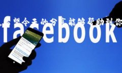 TP钱包显示验证签名错误的解决方法最