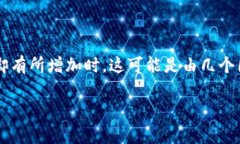 关于t p钱包币价的动态变化，尤其是当