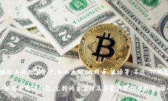 TP钱包（TokenPocket）是一款支持多种区