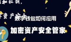 为了将TP钱包（通常指的是Trust Wallet或
