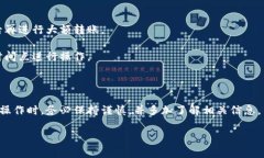 关于“转入TP钱包数量最少多少”的问
