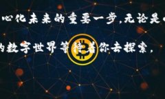 ### TP钱包创建身份钱包是什么在数字货