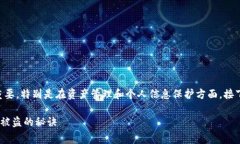 首先，要明确的是，关于数字钱包的安