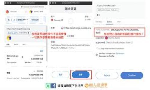 思考一个贴近并且


专家揭秘：如何高效使用TP钱包收款的独家秘诀