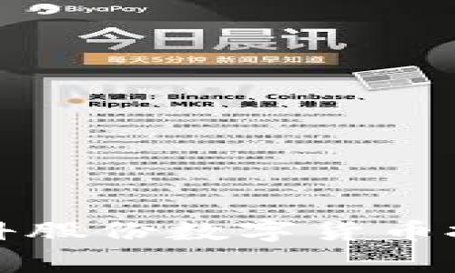专家揭秘:能科股份数字货币投资独家秘诀!