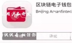 TP钱包智能链是指TP Wallet（一个加密货