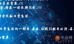 数字人民币，是中国人民银行（央行）
