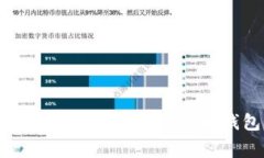独家揭秘：如何在APK中调用以太坊钱包