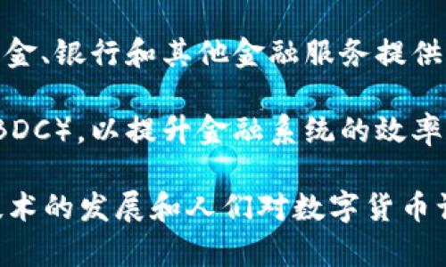 数字货币的使用者其实非常广泛，主要包括以下几个方面：

1. **个人用户**：许多人已经开始使用数字货币进行小额支付，比如购买商品、服务，或者进行在线交易。他们通常会使用电子钱包来存储和交易这些数字货币。

2. **投资者**：一些人将数字货币视为投资工具，他们买入和持有这些资产，期待未来价格上涨。这些投资者可能是普通人，也可能是机构投资者。

3. **商家和服务提供商**：越来越多的商家和企业开始接受数字货币作为支付方式，这包括在线商店、餐饮业甚至一些大型零售商。这样做可以吸引更多的客户，提高交易的便捷性。

4. **机构**：一些金融机构和大型企业也在瞄准数字货币领域，包括对冲基金、银行和其他金融服务提供商，他们正在探索数字货币的应用和投资潜力。

5. **政府和央行**：部分国家的央行正在研究或试点发行央行数字货币（CBDC），以提升金融系统的效率和便利性。

因此，数字货币的用户范围涵盖了个人、企业到政府机关等多个层面。随着技术的发展和人们对数字货币认知的提升，预计未来用户数量还会持续增长。