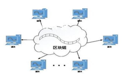 在当今数字货币快速发展的时代，很多人对数字货币的价值和未来产生了不同的看法。其中，