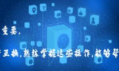 TRC20和以太坊（Ethereum）是两个不同的
