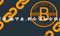 在“T P 钱包”里，购买加密货币的步