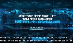 当然可以，以下是关于TP钱包申请授权