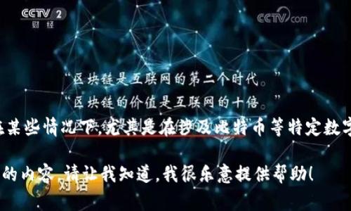 数字货币电子支付的简称通常是“数字支付”或者“电子支付”。在某些情况下，尤其是在涉及比特币等特定数字货币时，也可以直接称其为“数字货币支付”或“加密货币支付”。

如果您需要进一步的信息或想了解更多关于数字货币电子支付的内容，请让我知道，我很乐意提供帮助！
