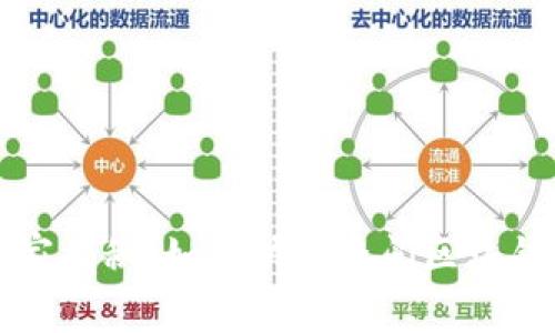 区块链专家独家揭秘：如何快速查阅区块钱包地址的秘诀