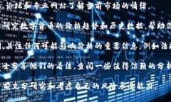 数字货币市场的涨跌受到多种因素的影