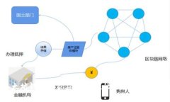 专家揭秘：以太坊钱包独家应用秘诀，