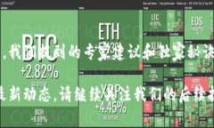 tP钱包资产显示会出错吗？专家揭秘独