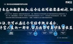   专家揭秘：瞩目APP数字货币投资的独