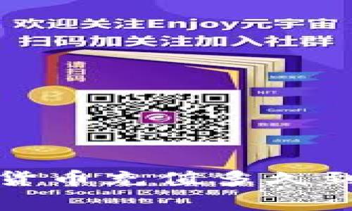 专家揭秘:数字货币充值多久到账的独家秘诀!