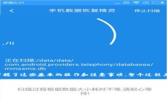 TP钱包如何更换矿工费：专家独家揭秘