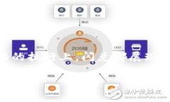 t p钱包的闪兑是一种便捷的数字货币交