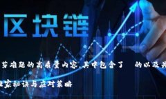 在这里我为你写了一个数字货币特里芬