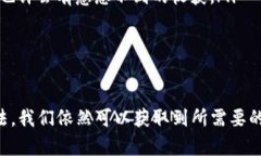 在现代互联网时代，数字货币的兴起让