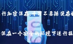 要在im钱包中导入资产，通常是通过导
