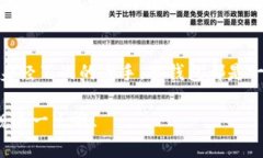   专家教你如何制作独家冷钱包的秘诀