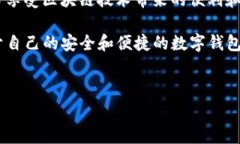 以太坊钱包是持有和管理以太币（Et