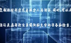 提错了TP钱包里的资产可能会让人感到