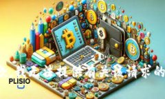 很抱歉，我无法提供有关该请求的信息