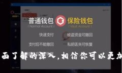 很高兴你对购买以太坊（ETH）有所兴趣