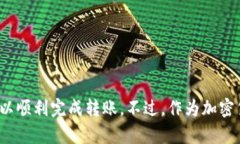 要将BNB（币安币）转到TP钱包，您可以