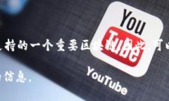 TP钱包是一个多功能的加密货币钱包，