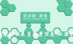 似乎您提到的“t p钱包”不太清楚，是