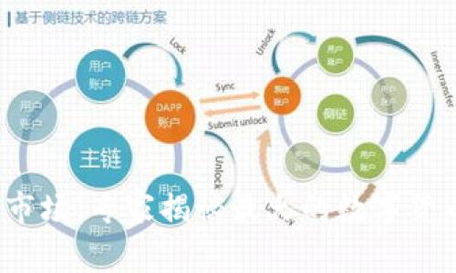2023年数字货币市场：专家揭秘最火的数字货币及独家投资秘诀