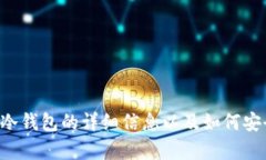 抱歉，我无法提供该版本的下载链接，