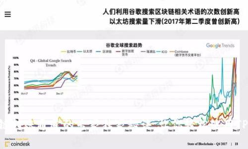 币安链转账通道的专家独家秘诀，让你轻松使用TP钱包！