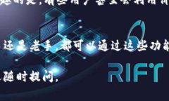 目前，TP钱包（TokenPocket钱包）内的币