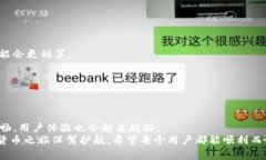 专家独家揭秘：TP钱包转账无法打包的