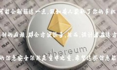TP钱包，即“TokenPockets”，是一款功能