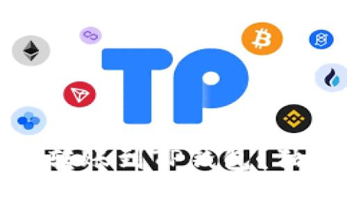 如何将数字货币转账到TP钱包？独家专家揭秘秘诀