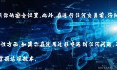 要在TP钱包中设置和使用ADPPS（即ADAP