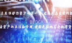要激活TP钱包（也被称为TokenPocket钱包