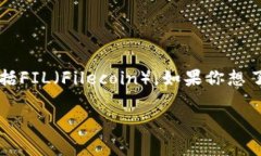 当前，TP钱包（TP Wallet）是一个比较流